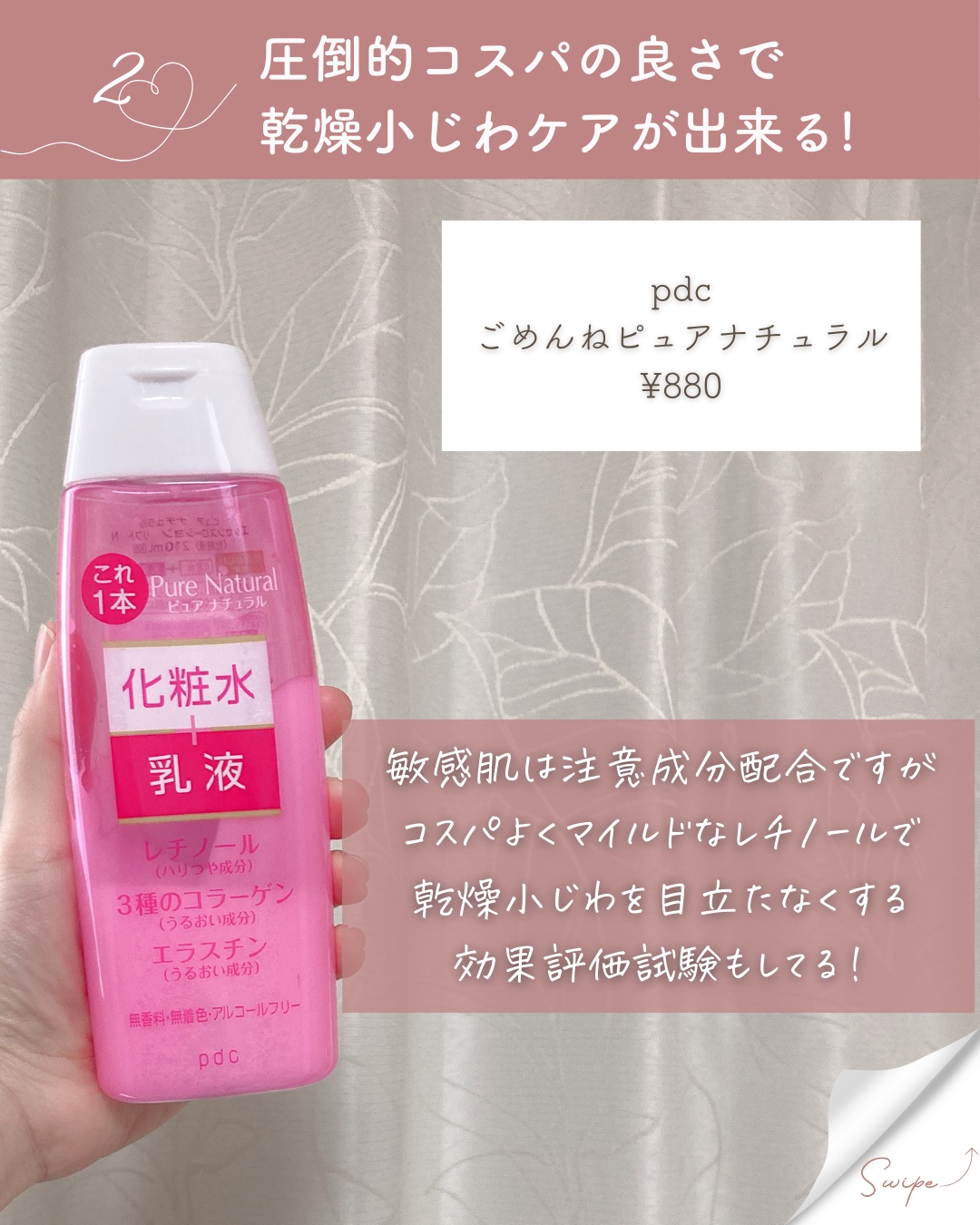 ヘッドスクラブ/shareloù/ヘッドスクラブを使ったクチコミ（3枚目）