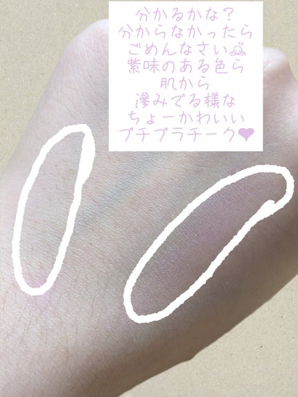 ナチュラル チークN 14 ラベンダーピンク/CEZANNE/パウダーチークの画像