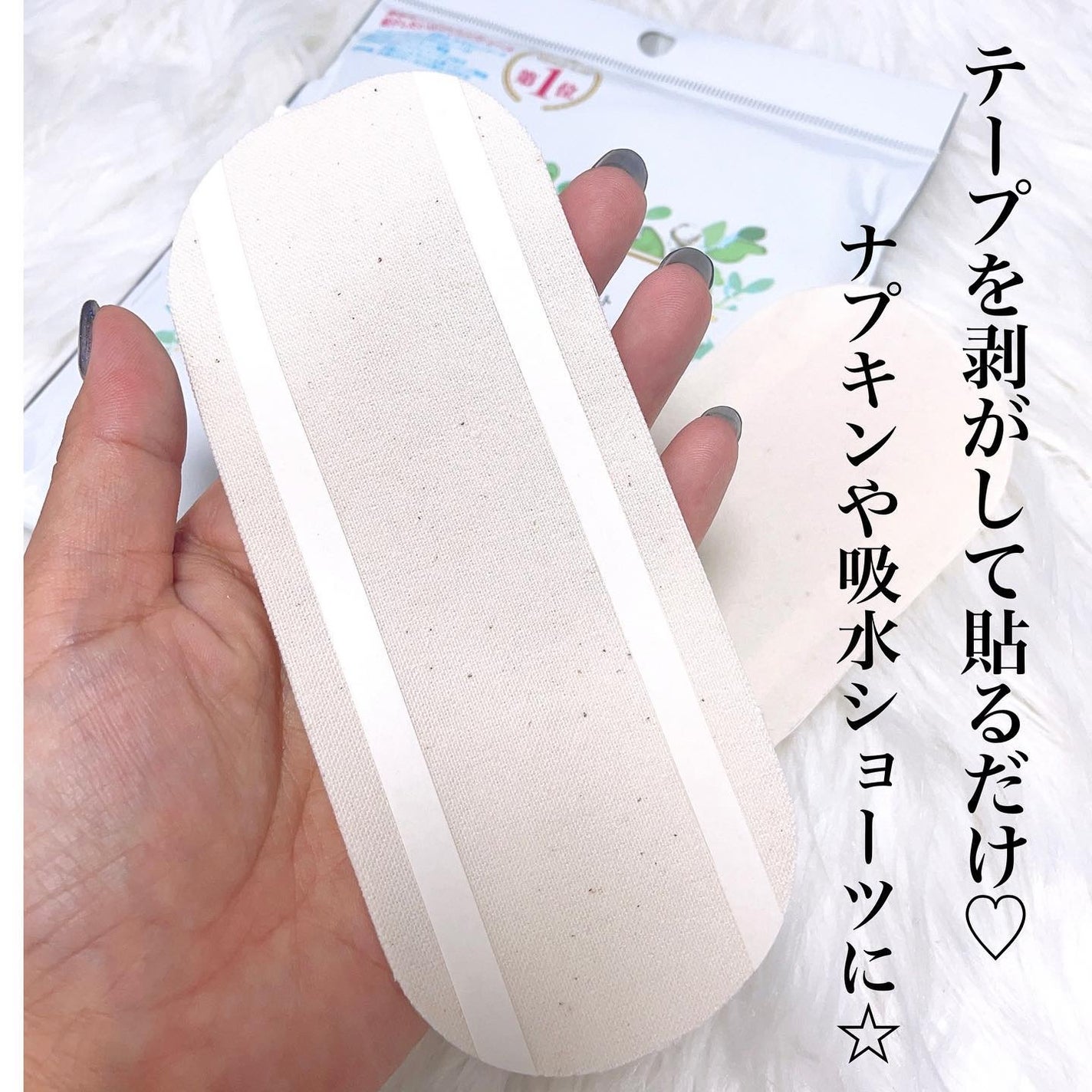 フェミナチュールコットンライナー/ヴィーナスラボ/おりものシートを使ったクチコミ(4枚目)