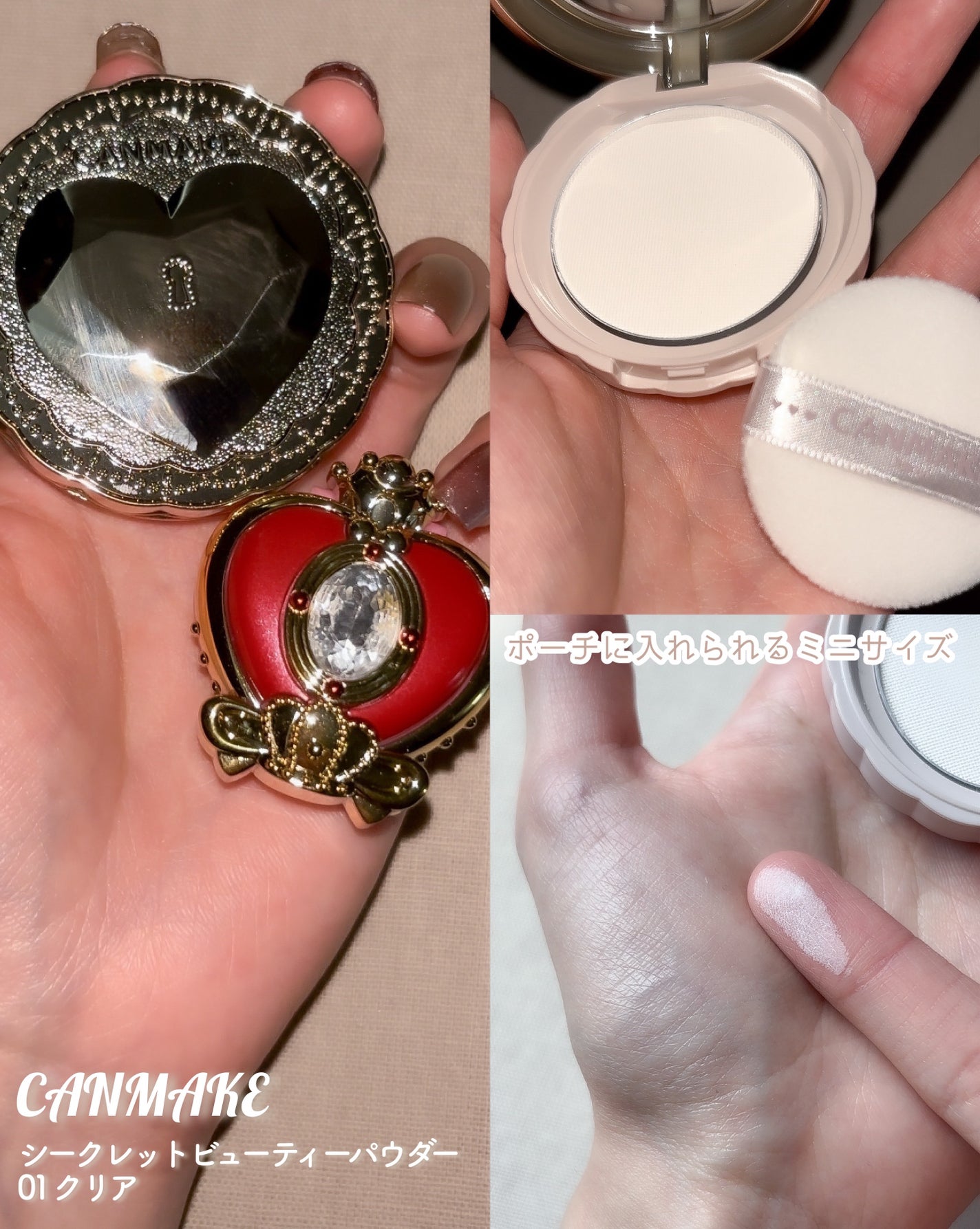 シークレットビューティーパウダー/キャンメイク/プレストパウダーを使ったクチコミ(4枚目)
