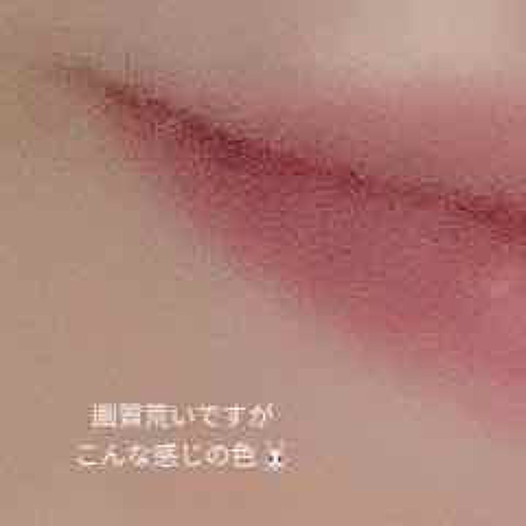 ピュア カラー クリスタル シアー リップスティック/ESTEE LAUDER/口紅を使ったクチコミ（2枚目）
