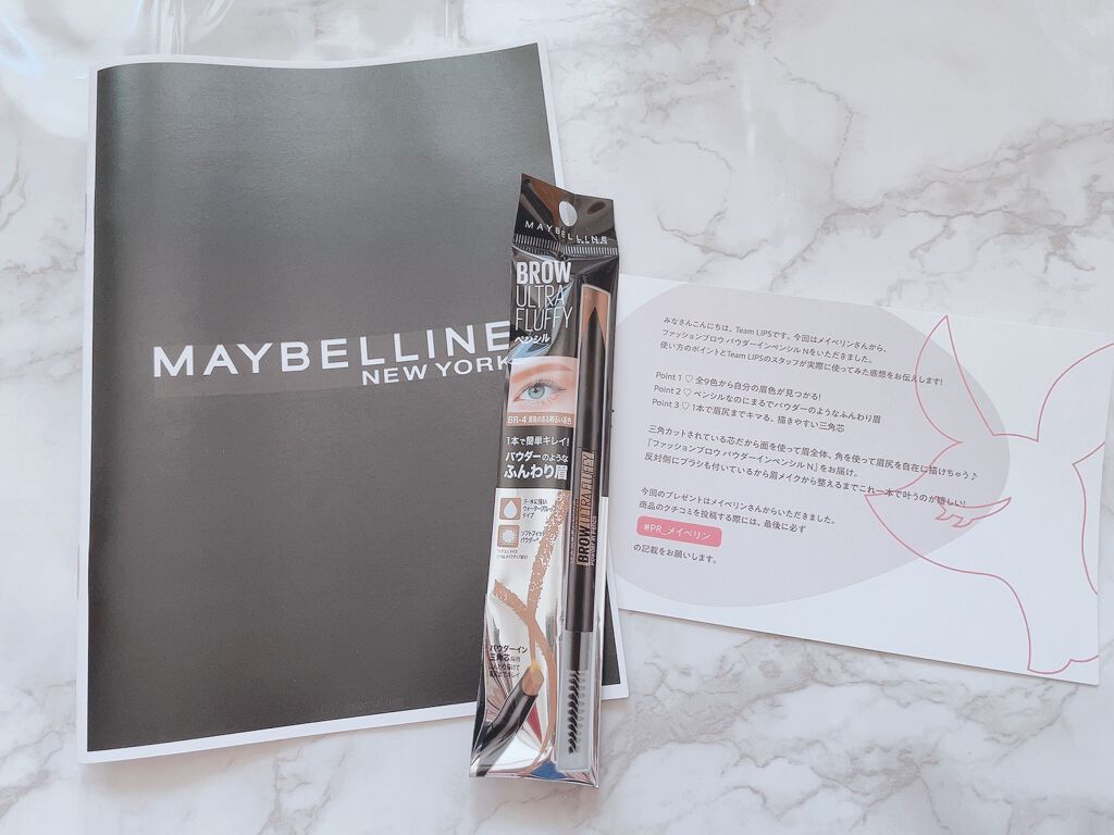 ファッションブロウ パウダーインペンシル N/MAYBELLINE NEW YORK/アイブロウペンシルを使ったクチコミ（1枚目）