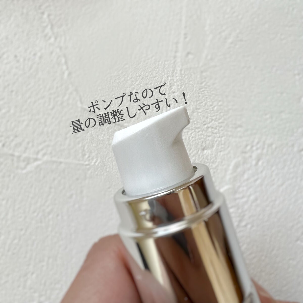 肌潤 マルチCCクリーム/米肌/CCクリームを使ったクチコミ(2枚目)