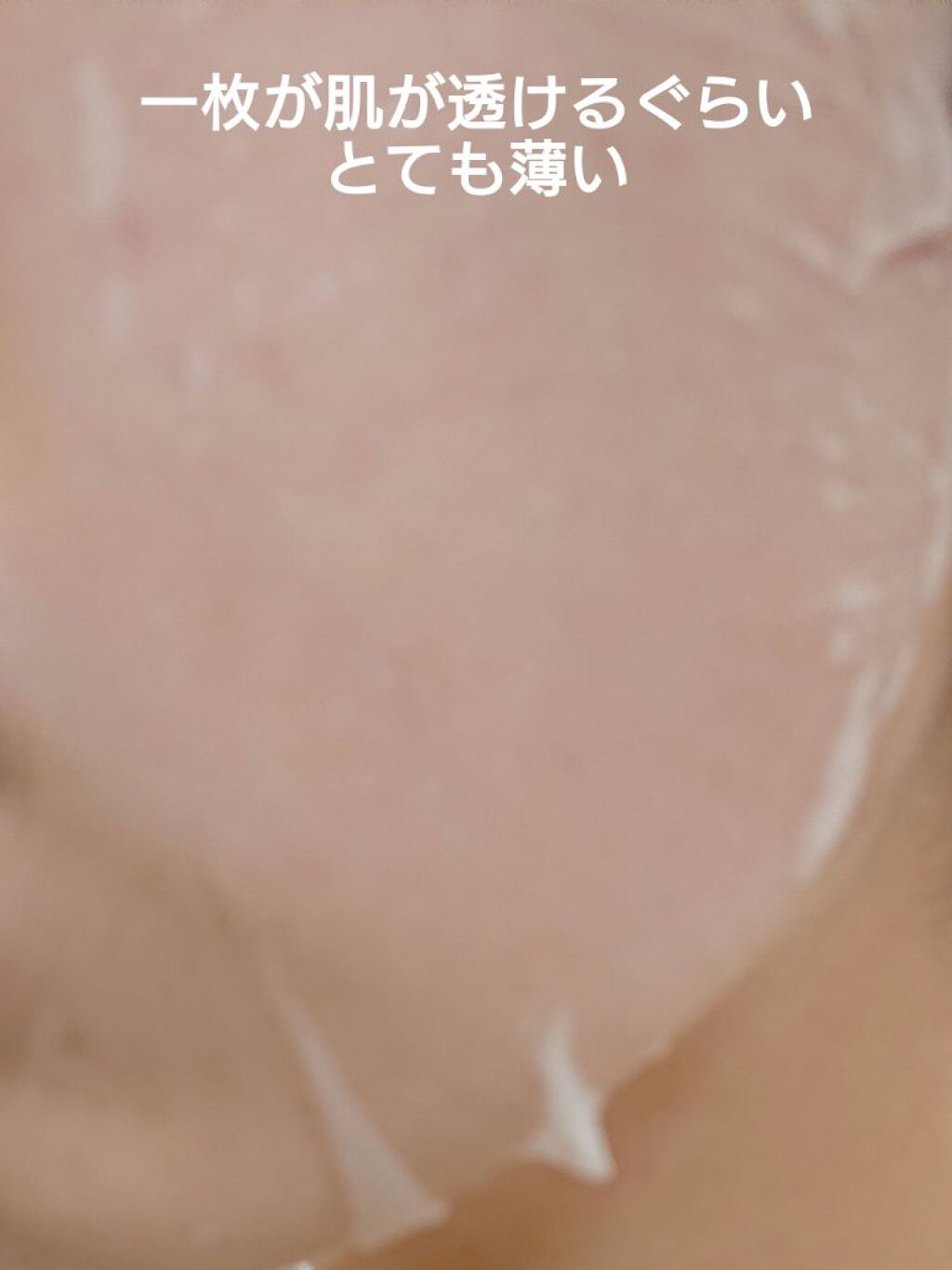 ティーツリーケア ソリューション エッセンシャルマスクEX/MEDIHEAL/シートマスク・パックを使ったクチコミ（2枚目）