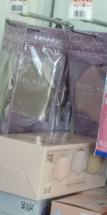 美フィットマスク/アイリスオーヤマ/マスクを使ったクチコミ(4枚目)