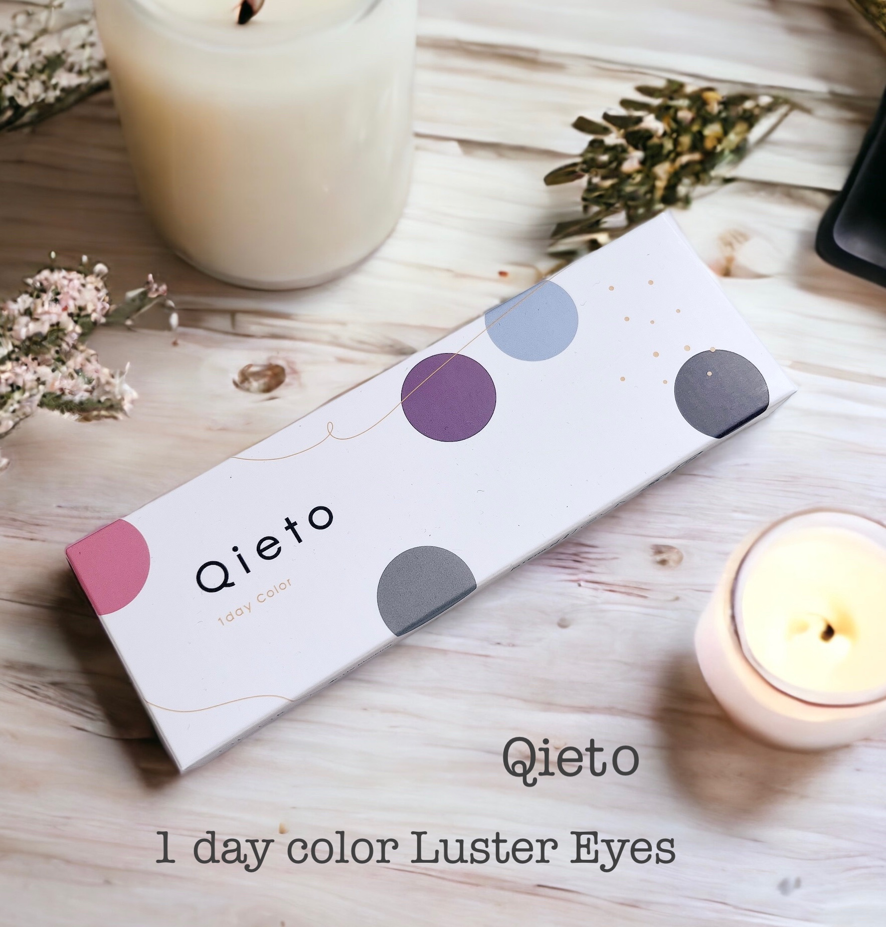 キエトワンデーカラー/Qieto/カラーコンタクトレンズを使ったクチコミ（1枚目）