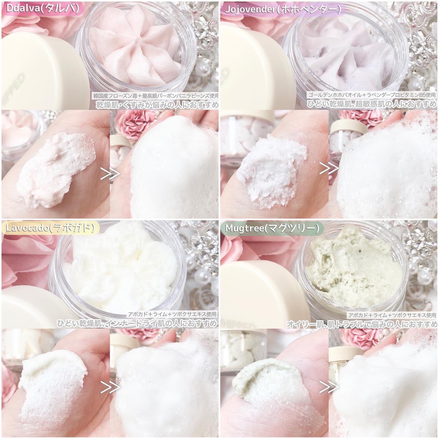 ヴィーガンパッククレンザーチューブ/WHIPPED/洗顔フォームを使ったクチコミ（3枚目）