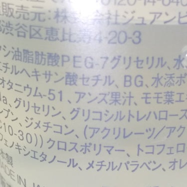 無印良品 マイルドジェルクレンジングのクチコミ「無印良品

クレンジング
マイルドジェルクレンジング
30g  
290円  税込
ミニサイズ.....」（2枚目）