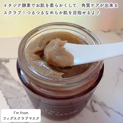 ハニーマスク/I'm from/洗い流すパック・マスクを使ったクチコミ(4枚目)