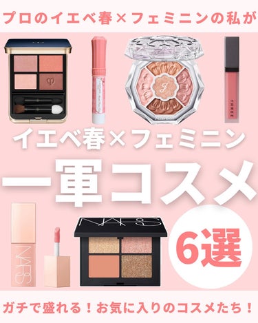 クワッドアイシャドー/NARS/アイシャドウパレットを使ったクチコミ（1枚目）