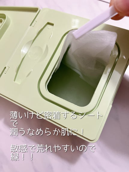 バイユア スージンググリーン デイリーアクアセラムマスク/ByUR/シートマスク・パックを使ったクチコミ(3枚目)