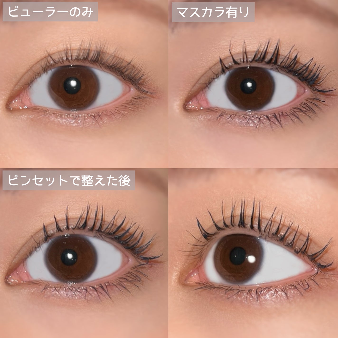 ことりの on LIPS 「MAJOLICAMAJORCA//ラッシュエキスパンダードーリ..」(7枚目)