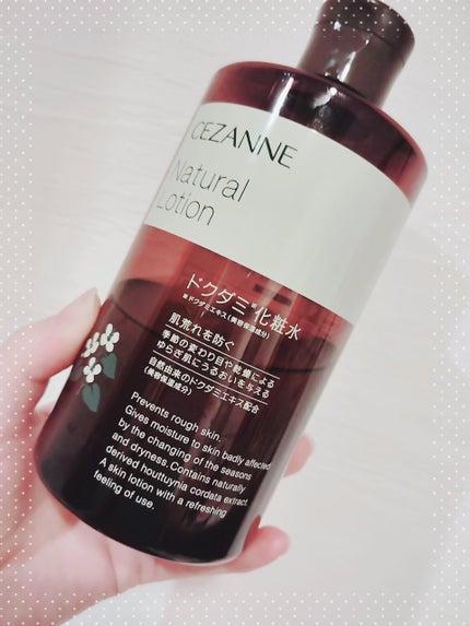 ナチュラルローション/CEZANNE/化粧水を使ったクチコミ(1枚目)