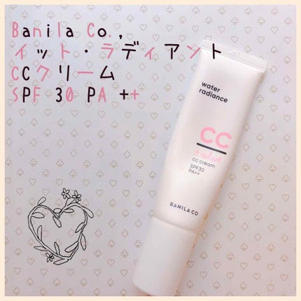 ラディアント CCクリーム/BANILA CO/CCクリームを使ったクチコミ(1枚目)