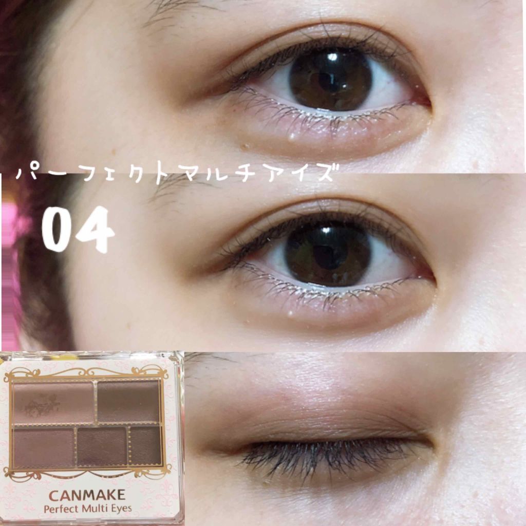 パーフェクトマルチアイズ/キャンメイク/アイシャドウパレットを使ったクチコミ(1枚目)
