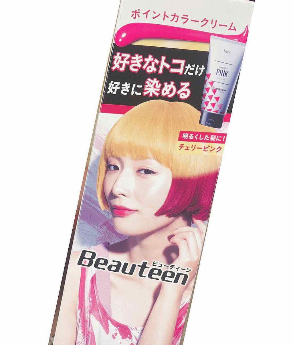 カラークリーム/ビューティーン/ヘアカラーを使ったクチコミ(4枚目)