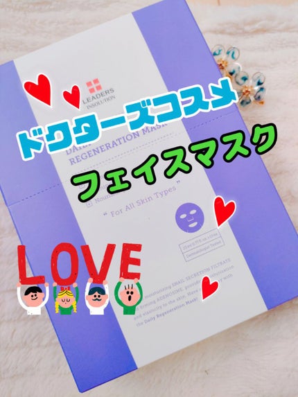 LEADERS Daily regeneration maskのクチコミ「いい加減ニキビから開放してくれ😭💦大事な日の前のスペシャルケア2
✼••┈┈••✼••┈┈••.....」(1枚目)
