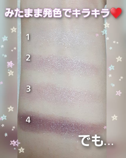 シルキースフレアイズ/キャンメイク/アイシャドウパレットを使ったクチコミ(3枚目)