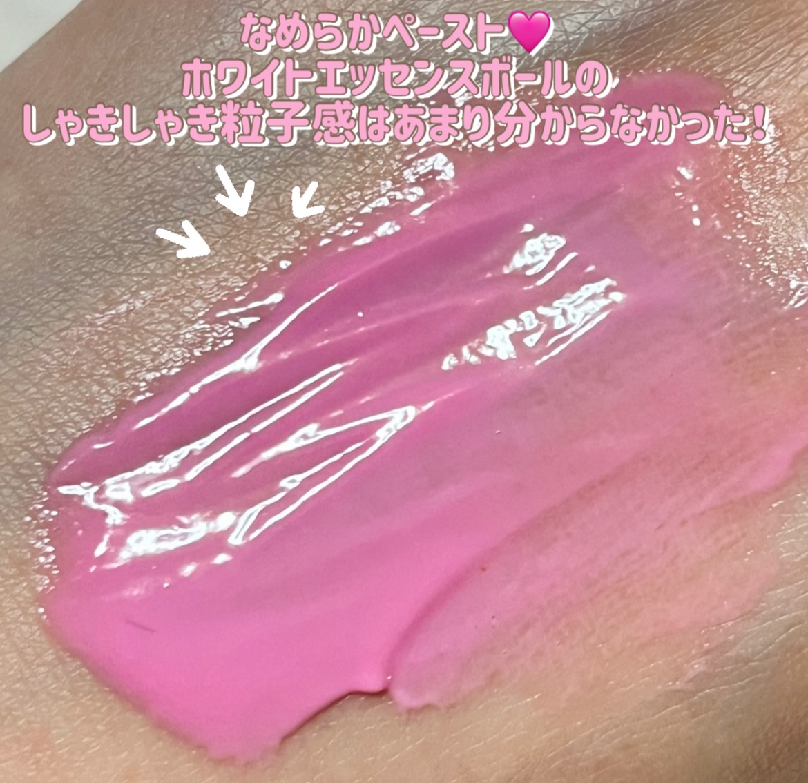 ホワイトニング美白歯磨き粉/EUTHYMOL/歯磨き粉を使ったクチコミ（3枚目）