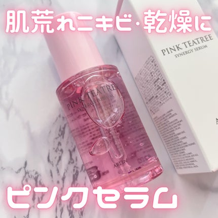 ピンクティーツリーシナジーセラム/APLIN/美容液を使ったクチコミ(1枚目)
