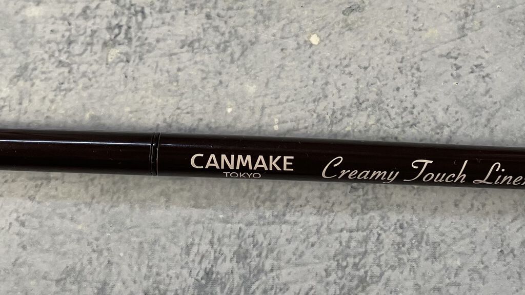 クリーミータッチライナー/キャンメイク/ジェルアイライナーを使ったクチコミ（3枚目）