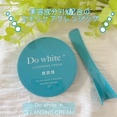 Do White＋/Do white+/クレンジングジェルを使ったクチコミ（1枚目）