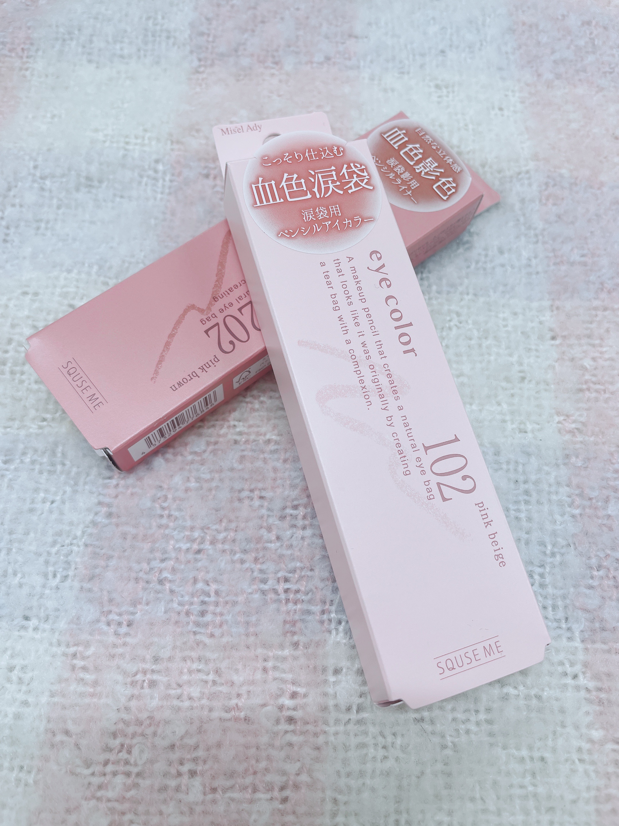 ぷっくりアイカラーペンシル 102 ピンクベージュ/ミゼルエディ/スティックアイシャドウを使ったクチコミ（1枚目）