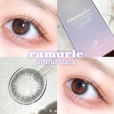 ramurie ラムリエ/ramurie/ワンデー（１DAY）カラコンを使ったクチコミ（1枚目）