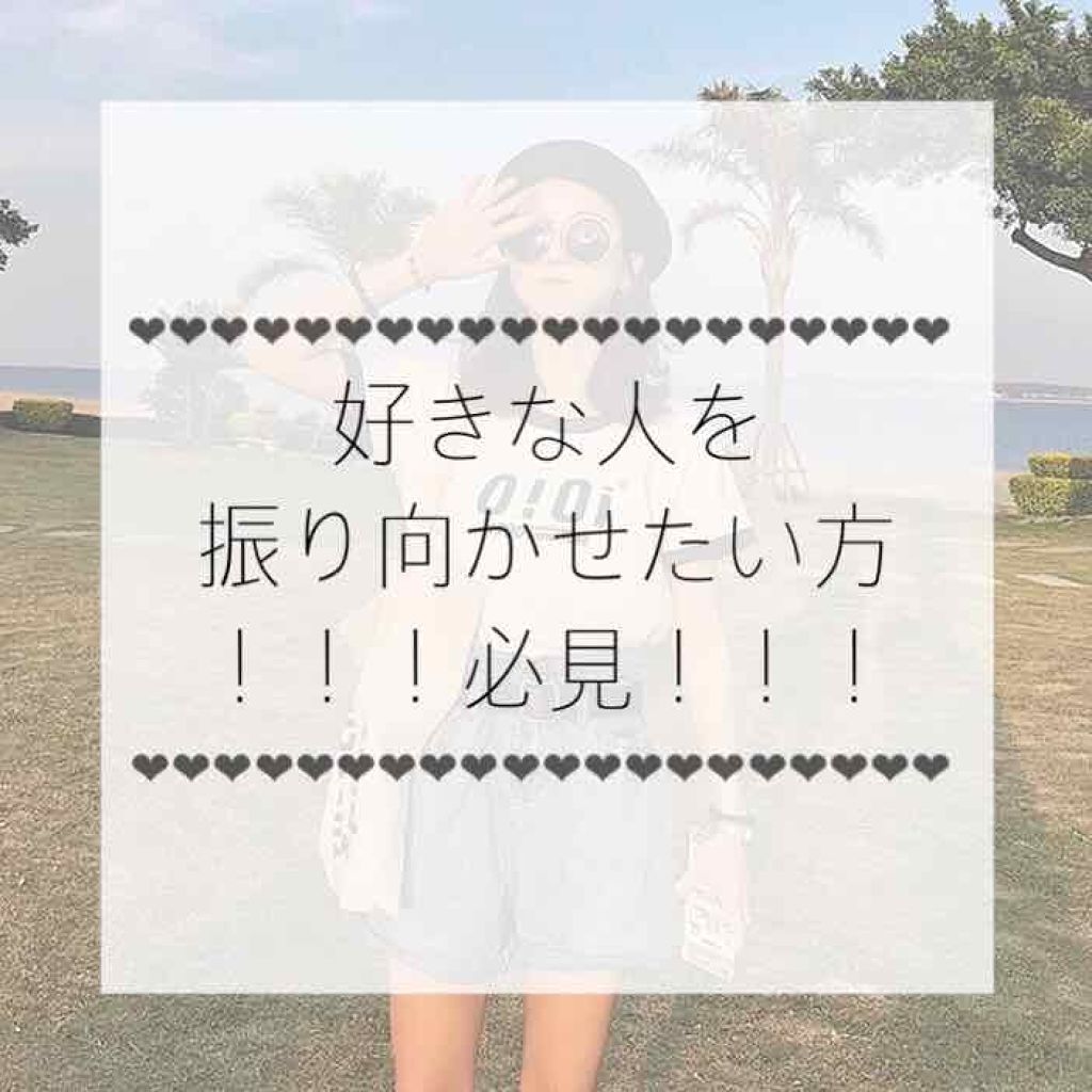 ami ❤︎ on LIPS 「こんにちはははは!!!!ami❤︎です!!初投稿なので温かい目..」(1枚目)