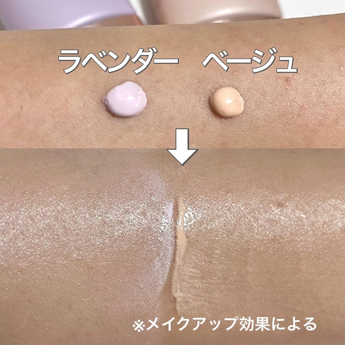 プリマヴィスタ スキンプロテクトベース<乾燥くずれ防止>/プリマヴィスタ/化粧下地を使ったクチコミ(5枚目)