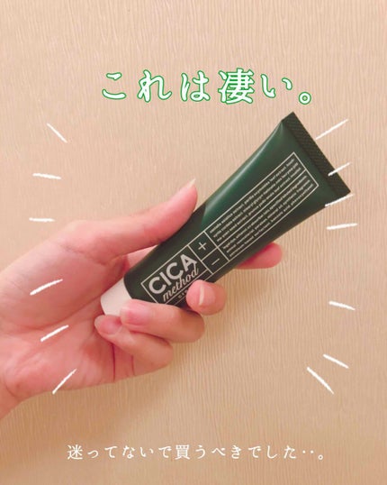 を使ったクチコミ(1枚目)