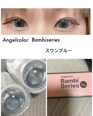 Angelcolor Bambi Series 1day /AngelColor/ワンデー（１DAY）カラコンを使ったクチコミ（1枚目）