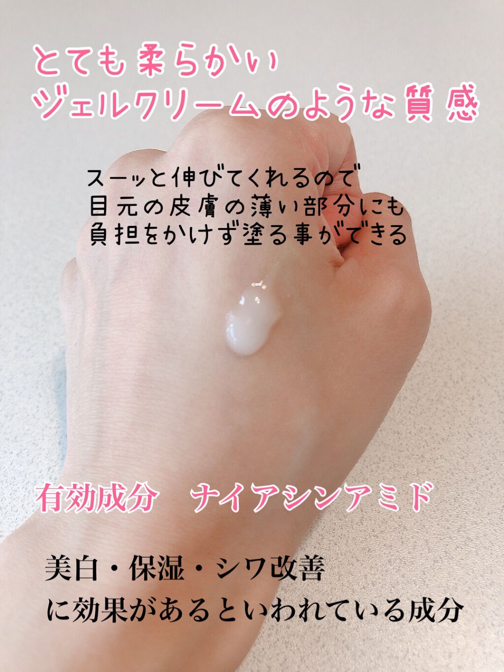 エイジングケア薬用リンクルケア美容液/無印良品/美容液を使ったクチコミ(2枚目)