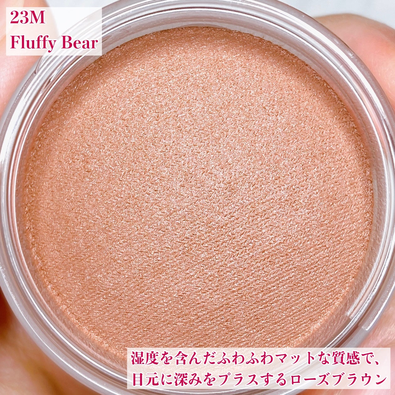 アイグロウジェム スキンシャドウ/DECORTÉ/ジェル・クリームアイシャドウを使ったクチコミ(5枚目)