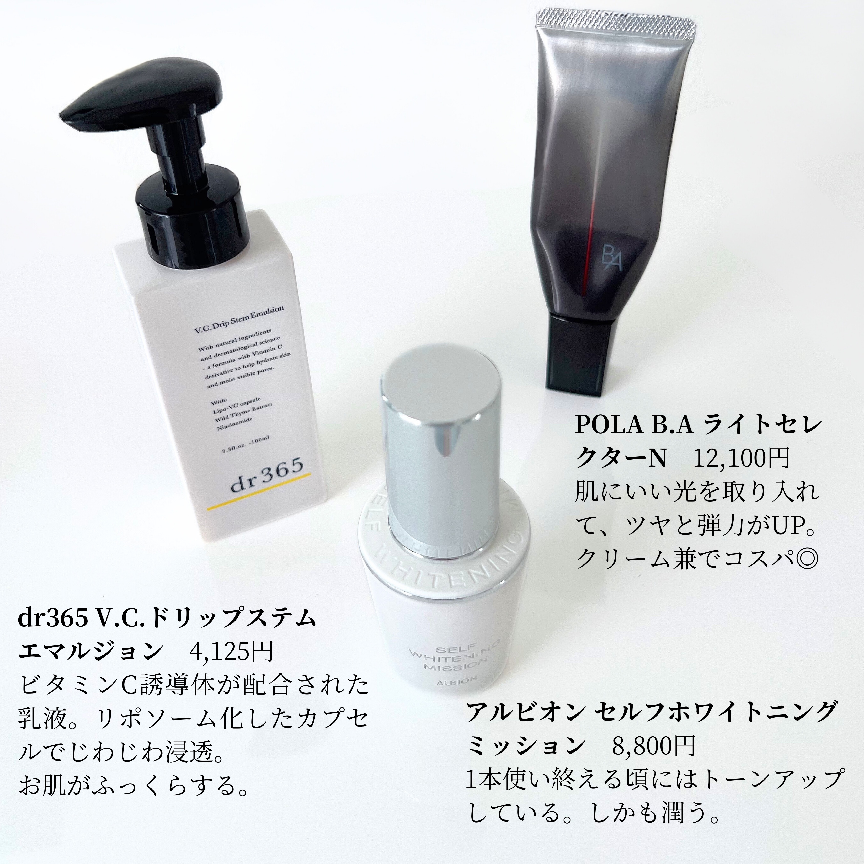 リンクル ダブル リペア/ONE BY KOSE/美容液を使ったクチコミ（3枚目）