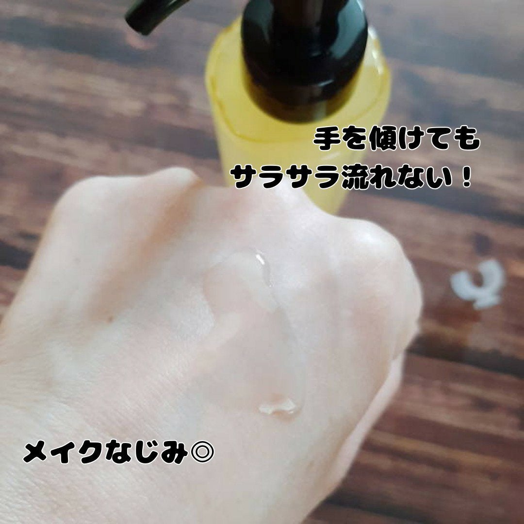 スキンクリア クレンズ オイル <アロマタイプ>/アテニア/オイルクレンジングを使ったクチコミ(3枚目)