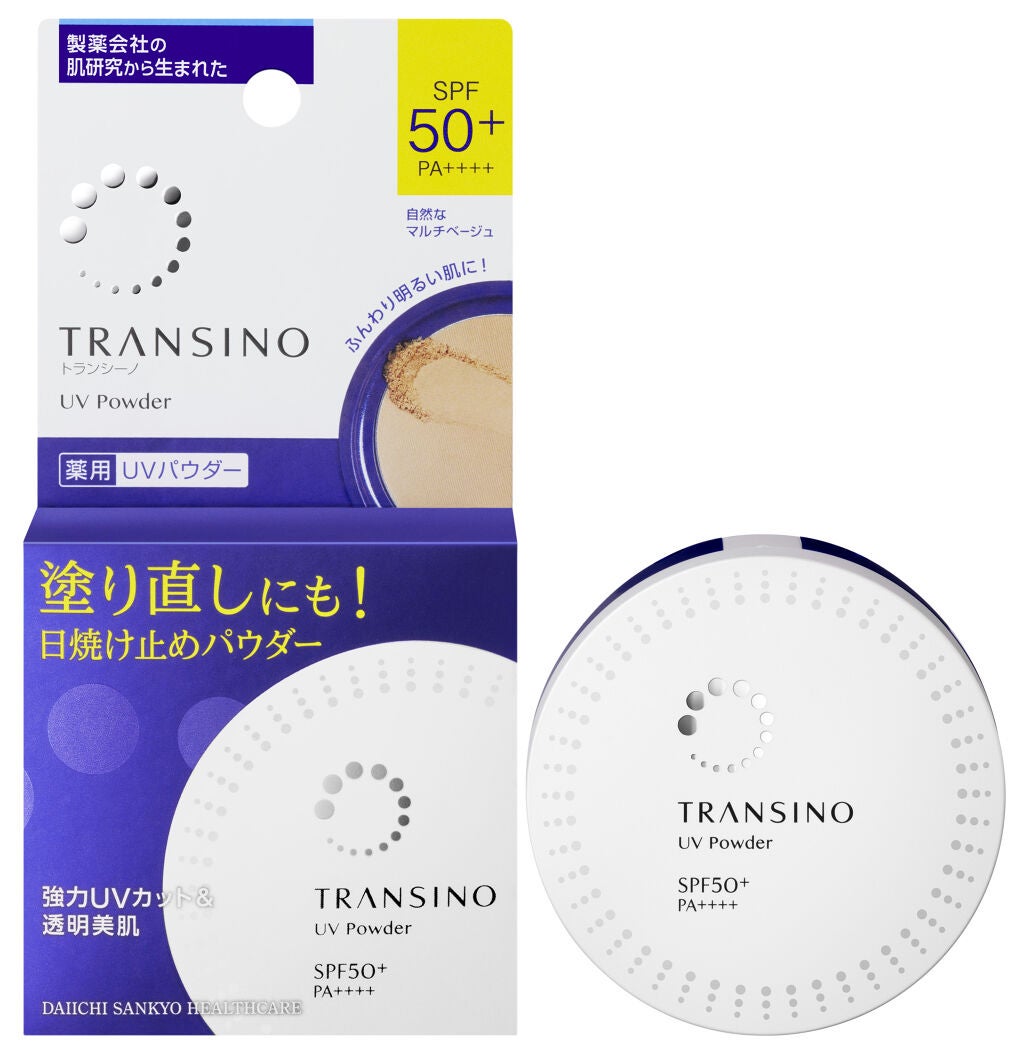 薬用UVパウダーn トランシーノ