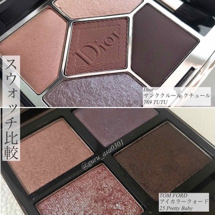 【旧】サンク クルール クチュール/Dior/アイシャドウパレットを使ったクチコミ(1枚目)