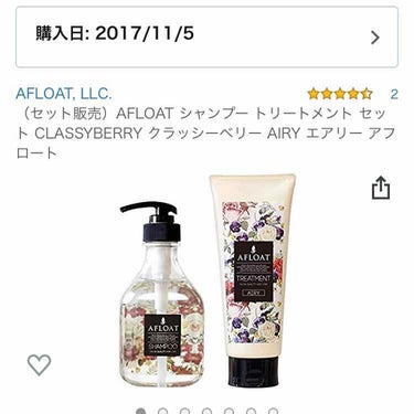 最高〜〜〜〜〜〜〜〜〜〜〜〜〜〜〜〜
昔に渋谷のドンキで試供品を買ったんだが最高〜〜〜〜〜〜〜〜〜〜〜〜〜〜
最高すぎて後日Amazonで現品買ったレベルだ。


香りもいいし指通りも良い。細かいことは