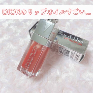 ディオール アディクト リップ グロウ オイル
012 ローズウッド
3800円+税

*⑅︎୨୧┈︎┈︎┈︎┈︎┈︎┈︎┈︎┈︎┈︎┈︎┈︎┈︎┈︎┈︎┈︎ ୨୧⑅︎*

チェリーオイルでトリートメン