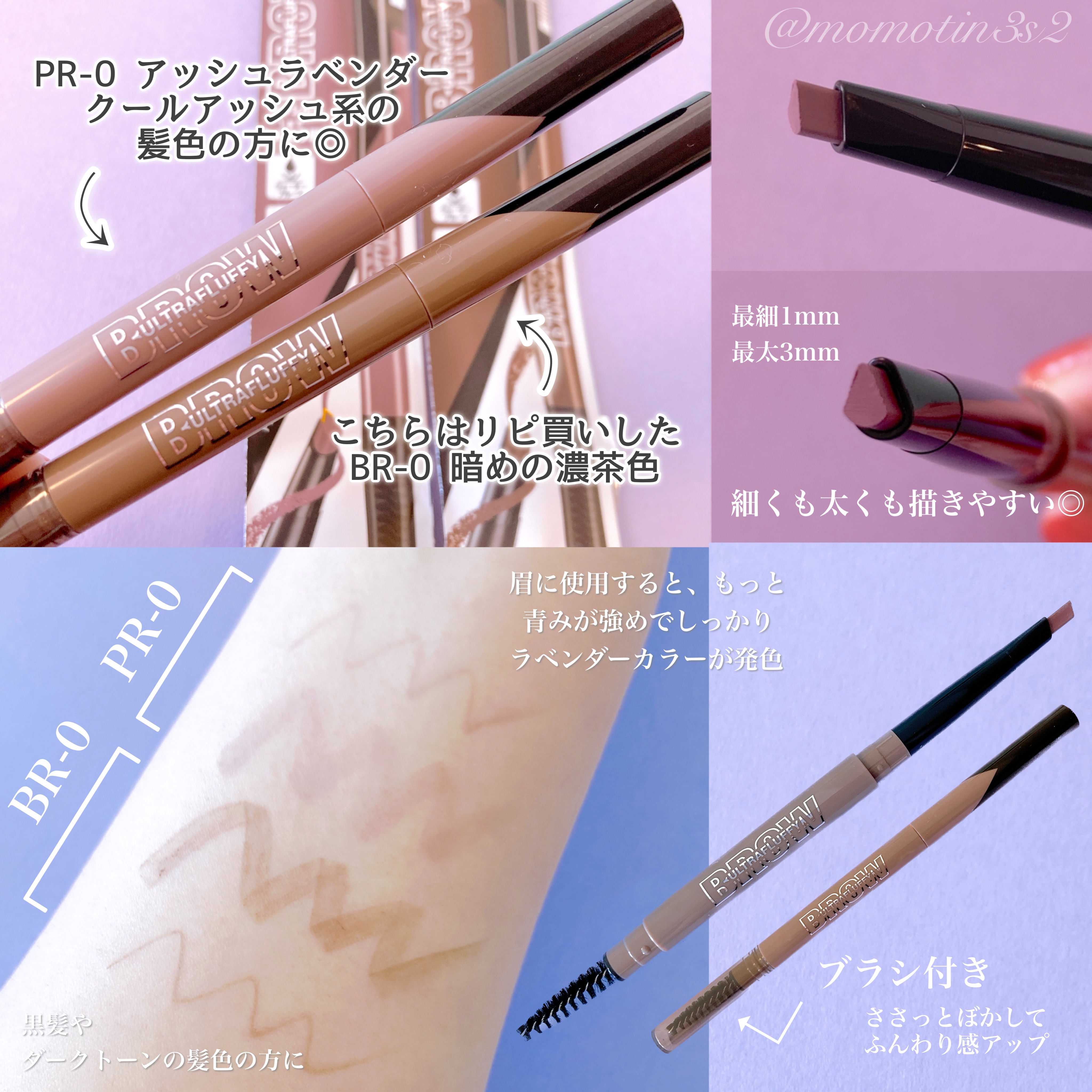 ファッションブロウ パウダーインペンシル N/MAYBELLINE NEW YORK/アイブロウペンシルを使ったクチコミ（2枚目）