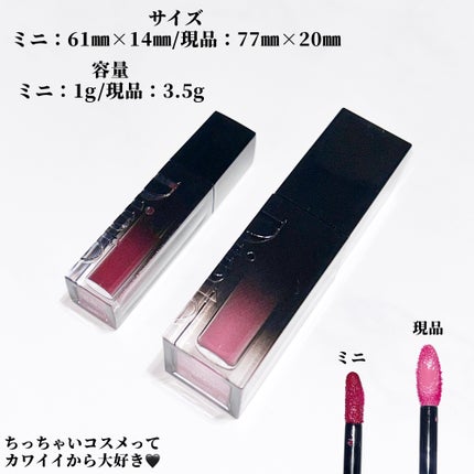 ブラーグロイリップティント/Dinto/リップティントを使ったクチコミ(6枚目)