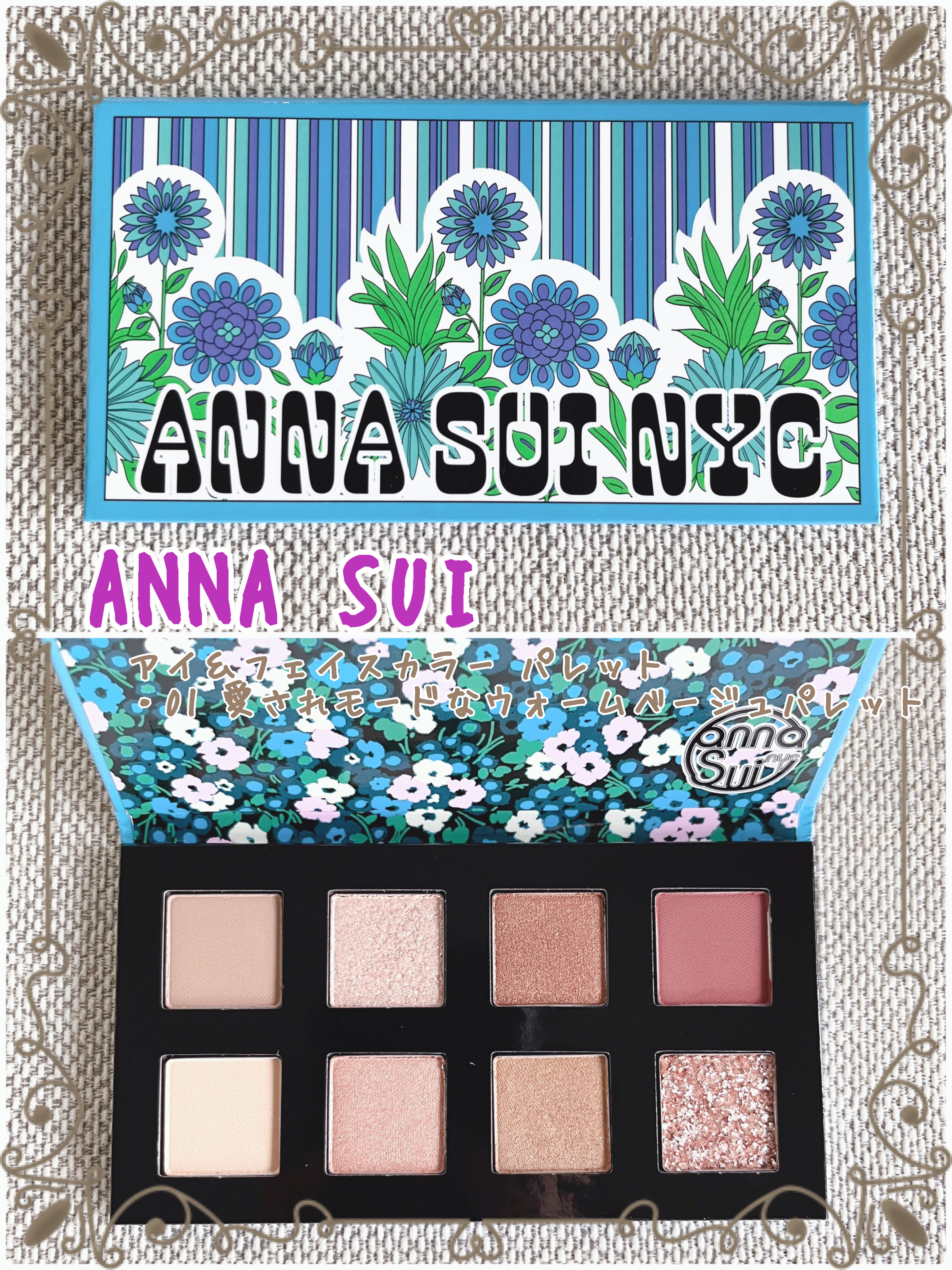 アナスイ メイクアップパレット(アイ、フェイスカラー) アイ ＆ フェイスカラー パレット – ANNA SUI NYC