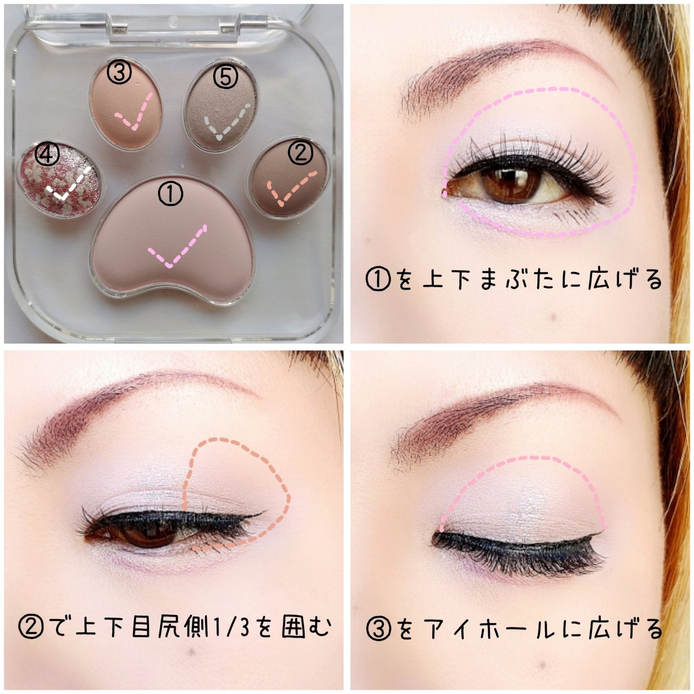 ミャオパウズアイシャドウパレット/MilleFée/アイシャドウパレットを使ったクチコミ(2枚目)