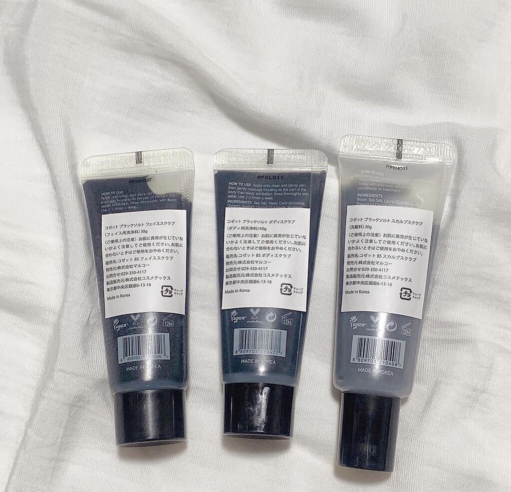 ブラックソルト ボディ スクラブ /kosette/スクラブ・ゴマージュを使ったクチコミ（2枚目）