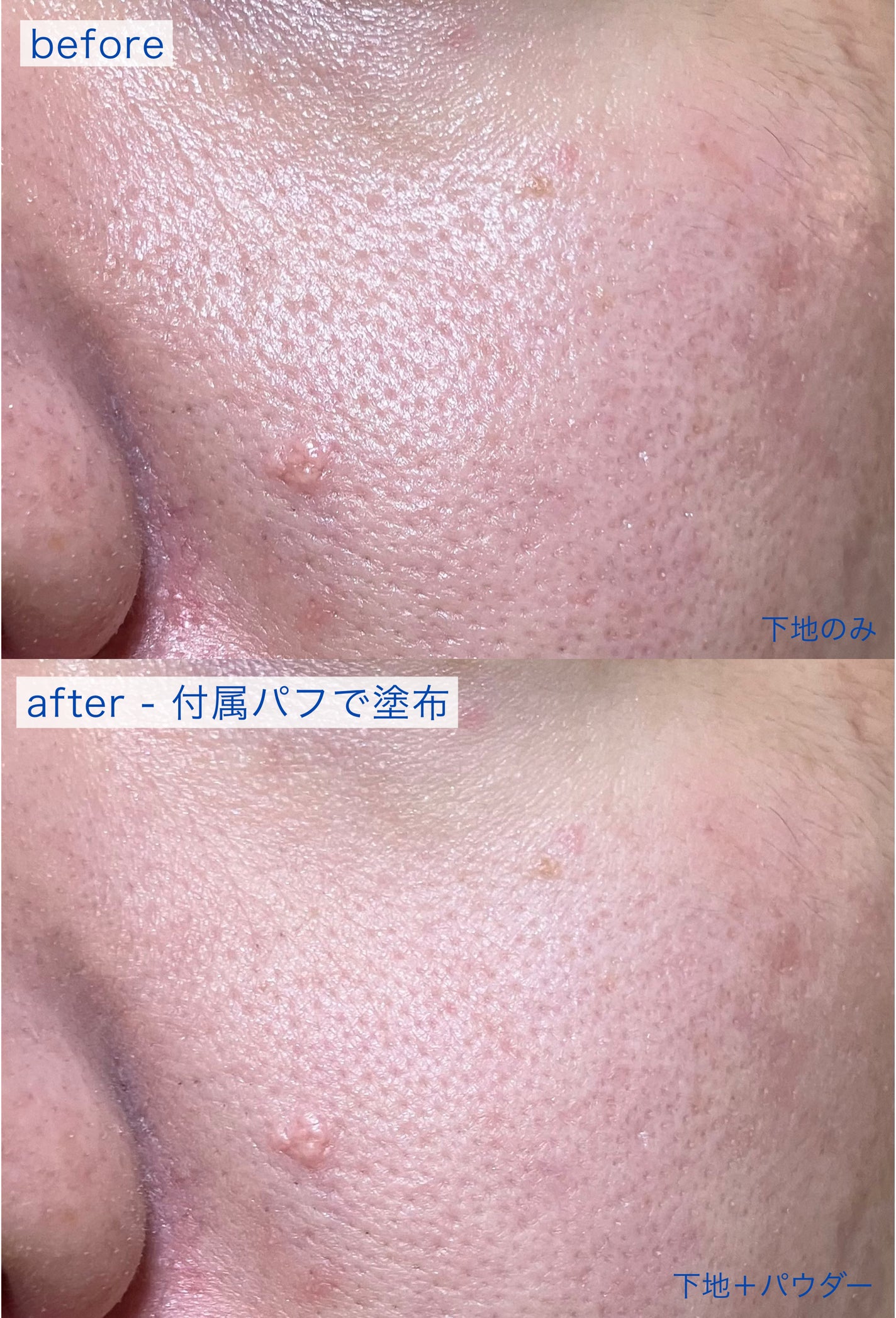 うるふわ仕上げパウダー/CEZANNE/ルースパウダーを使ったクチコミ(4枚目)