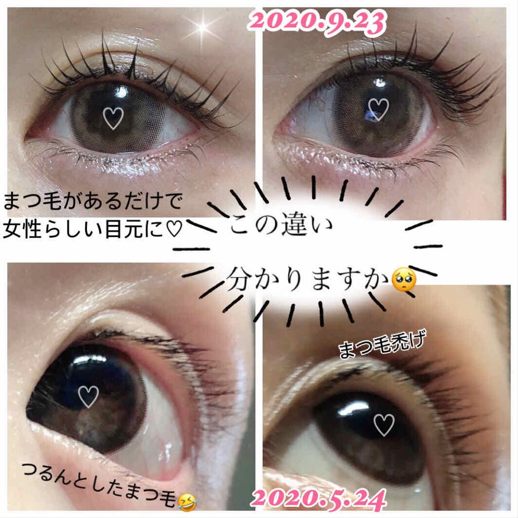 EMAKED(エマーキット)/水橋保寿堂製薬/まつげ美容液を使ったクチコミ(2枚目)