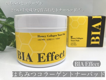 はちみつコラーゲントナーパッド/BIA Effect/トナーパッドを使ったクチコミ(1枚目)