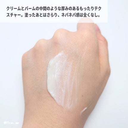 ブラックスネイル クリーム/Dr.G/フェイスクリームを使ったクチコミ(5枚目)