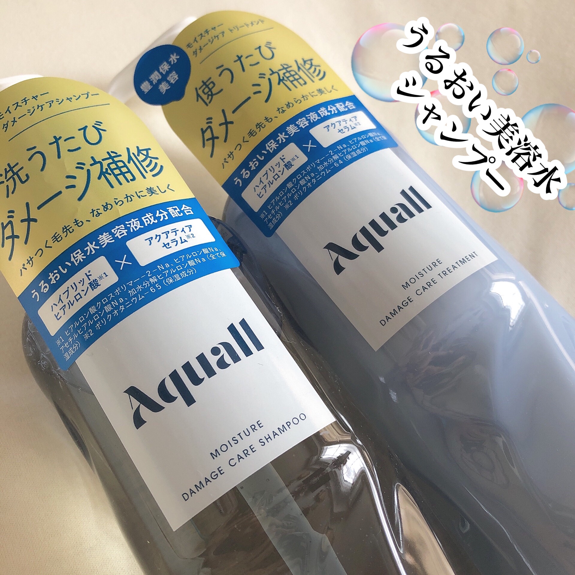 モイスチャーダメージケア シャンプー/トリートメント/Aquall/市販シャンプーを使ったクチコミ（1枚目）